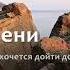 О борьбе с блудной страстью