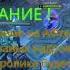 1 и 0 1 переоценены Конченая мразь You Tube User 42 Часть 2 Пруфы