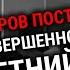 ПЕТРОВ ПОСТ ПРОТОИЕРЕЙ АЛЕКСАНДР ДЬЯЧЕНКО ВОПРОСЫ НЕОФИТА АЛЕКСАНДР АНАНЬЕВ РАДИО ВЕРА