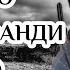 Абдурахман Гаджиев Про Саида Афанди قدس سره На аварском языке