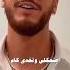 Adda Elkalam Saad Lamjarred Foryou Music Morocco