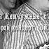 Аркадий Северный 01 Вступление 1975 Ой мамочка