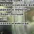 Суть Истина от Антихриста осознаниереальности