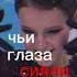 Королевство изумрудов вы сотрите в прах александратрусова фигурноекатание аннащербакова