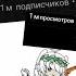 Становлюсь популярной в Ютубе за 5 дней Эксперемент