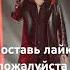 SHAMAN Я ОСТАНУСЬ С ТОБОЙ шаманпесни шаман Shaman песни Music авторадио россия мизулина R