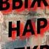 СОЛЬ ВЫЖИВШИЙ АПТЕКА ГЕРОИН Alfapvp грач рассказыподбит мовлади