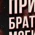 Легенды братских могил Призраки советских солдат Страшные истории НЕ ОБОРАЧИВАЙСЯ