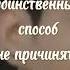 Jungkook Golden Hate You Rus Sub перевод