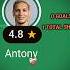 Antony GOAT Football