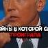 ВОЙНЫ В КОТОРОЙ США ПРОИГРАЛА Shorts россия сша америка вьетнам