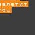 долинов фары жиза со2 стандоф