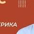 Латинская Америка во второй половине XX начале XXI в Видеоурок 31 2 История 11 класс