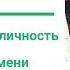 Карен Хорни Невротическая личность нашего времени О проблемах которые есть у всех