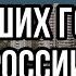 10 лучших городов России Лучшие города для эмиграции Subtitulos Español