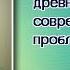 Лечебное голодание древнее решение современных проблем Алан Голдхэмер русский трейлер