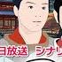 NHK大河ドラマ 光る君へ 第44話 譲位の陰謀 シナリオA ドラマ展開 先読み解説 この記事は ドラマの行方を予測して お届けいたします 2024年11月17日放送予定