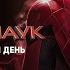 Человек Паук 4 Разбор анонса и других новостей Marvel