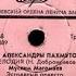 VARIOUS ARTISTS Песни Александры Пахмутовой Vinyl 7 Mono USSR Мелодия Д 00034889 90 1973