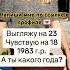Давай знакомиться Ищу мужчину знакомства новыйпарень ищумужа ищупару любовь отношения знакомство