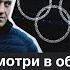 Кирилл Набутов про смерть Навального годовщину сочинской Олимпиады и когнитивный диссонанс