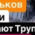 Днепр Взрывы Взрывы Харьков Ранены Люди Достают Трупы Харьков Взрывы Днепр 24 сентября 2024 г