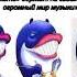 Жанры в музыке Три кита Марш