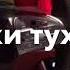 Музыка Чеченская Зезаг дар са ас кхиош Не закидывал видео Потому что Был месяц РАМАДАН