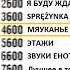 Реклама 5555 код 1600 BRIDGE TV 2007 15