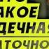 Что такое сердечная недостаточность Кардиолог Москва