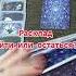 380980053094 Viber Telegram WhatsApp моя помощь магия расклад уйти остаться