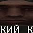 БУЗУЛУКСКИЙ КОЛБАС STALCRAFT