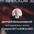 Вебинар Как выучить 300 английских слов на английском за час