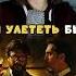 El Profesor Bella Ciao La Casa De Papel Бумажный дом Bellaciao Moneyheist бумажныйдом