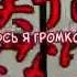 Miku GUMI Will O Wisp Rus Sub By Excel