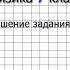 Вопрос 3 25 Явление тяготения Сила тяжести Физика 7 класс Перышкин