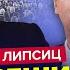 ВСЁ Экономика РФ на грани КРАХА Рублю КОНЕЦ Россиян готовят к УЖАСНОМУ МИЛОВ ЛИПСИЦ Лучшее