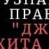 В чем гений ДЖОКЕРА Хита Леджера в фильме ТЕМНЫЙ РЫЦАРЬ 2008