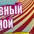 Коллективный выходной в Уфе Цирк на воде Мирандус