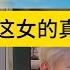 内容炸裂 全程高能 直接把直播间给聊封了 網戀 撩騷 連麥 視頻 戀愛 Pickup Chatting Online Chatting Video Chatting