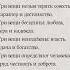 Бабушка говорилаТри вещи уходят безвозвратно молодость время и возможности Три вещи нельзя терять