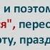 Жил был Еврей Еврейские Анекдоты Про Евреев Выпуск 396