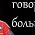 СЛОВА ЛЕГЕНДАРНОГО ГОНЩИКА Цитаты Ники Лауды