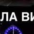 Сатуьйсуш Дог Догу В Машине Хьо Хунда Ца Вог1у