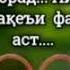 Хочи Мирзо Амри Маъруф