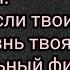 Старец Фаддей Витовницкий Каковы мысли твои такова и жизнь твоя Фильм на русском голос титры