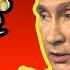 Путин против Буратино Почему президент запретил продавать лес