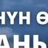 Сүйүүнүн өзүнүн асманы бар 9 бөлүк Аягы Автор Жалгызым Назик Аудио китеп Окуган Расулова Чолпон