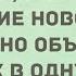 Твоя жена изменяет нам обоим Сборник свежих анекдотов Юмор