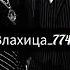 Цыганская песня 2023 года Андрей Путюк Недоступна